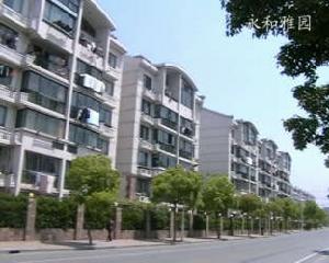 永和雅園 永和雅園