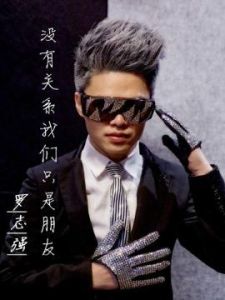 沒有關係我們只是朋友 沒有關係我們只是朋友