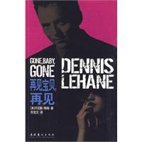 再見寶貝,再見 再見寶貝,再見