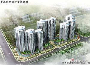 瑞凱·景城苑 瑞凱·景城苑