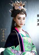 山海經[2014年張翰主演電視劇]