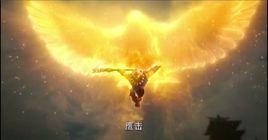 鷹擊[動畫《夢幻西遊》中虎頭怪的技能]