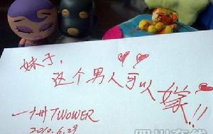 廣東·廣州：妹子，這個男人可以嫁！