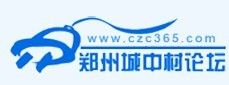 鄭州城中村論壇 鄭州城中村論壇