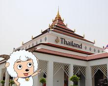 喜羊羊游世博劇照