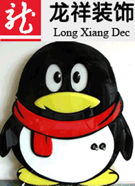 九江龍祥廣告裝飾有限公司 九江龍祥廣告裝飾有限公司