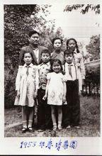 黃萬里夫婦和子女