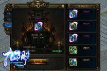 九陰絕學玄兵系統