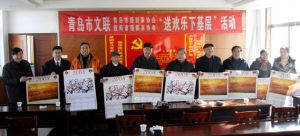 青島市攝影家協會