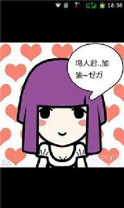 臉萌酷萌圖集100張 臉萌酷萌圖集100張