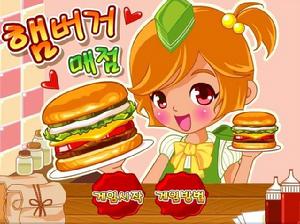 漢堡專賣店 漢堡專賣店