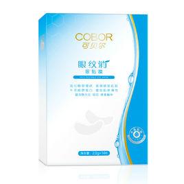 可貝爾眼紋消 可貝爾眼紋消