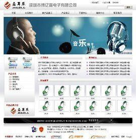 網站製作 網站製作