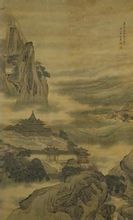 清代袁江繪蓬萊仙島圖 清代袁江繪蓬萊仙島圖