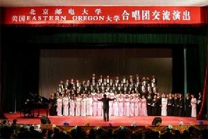 俄勒岡州立大學