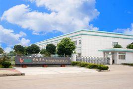 荊門穩健醫用紡織品有限公司 荊門穩健醫用紡織品有限公司