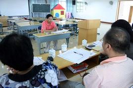 武夷山市教育局 武夷山市教育局