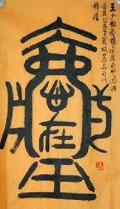 一片冰心在玉壺[王昌齡《芙蓉樓送辛漸》詩中名句]