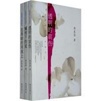 席慕蓉文集 席慕蓉文集