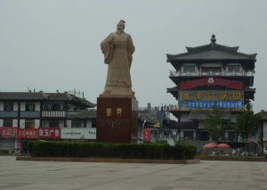 豐縣帝王之鄉 豐縣帝王之鄉