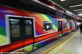 彩虹列車[真實存在]