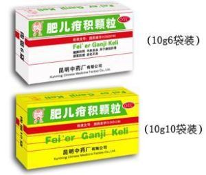 肥兒疳積顆粒 肥兒疳積顆粒