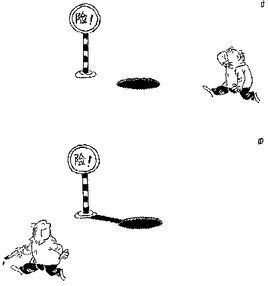 化險為夷 化險為夷