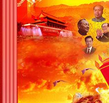 沒有共產黨就沒有新中國紀念館[曹火星創作歌曲]