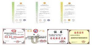 森沃企業榮譽證書