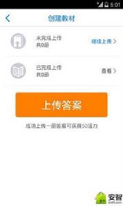 國中數學作業答案 國中數學作業答案