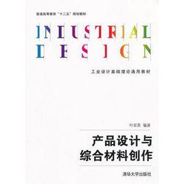 2011中國國際收支報告 2011中國國際收支報告
