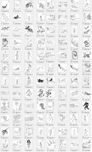 《山海經·海內經卷》