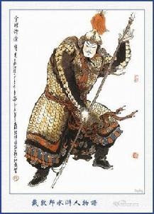 徐寧[小說《水滸傳》人物]