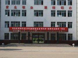 許昌技師學院 許昌技師學院