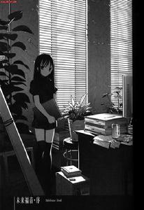 倉密目琉夏 倉密目琉夏