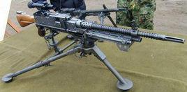 62式通用機槍