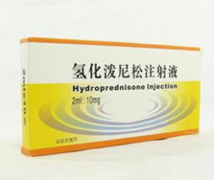 氫化潑尼松 氫化潑尼松
