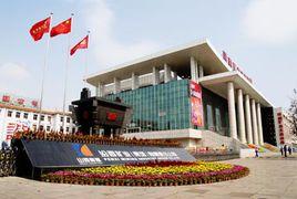 汾西礦業集團公司 汾西礦業集團公司