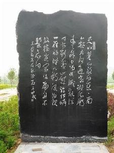 自鞏洛舟行入黃河即事寄府縣僚友 自鞏洛舟行入黃河即事寄府縣僚友