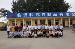 臨沂和邦肉製品有限公司 臨沂和邦肉製品有限公司