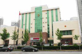 煙臺市萊山區人民法院 煙臺市萊山區人民法院