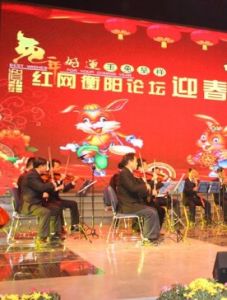 衡陽紅網 衡陽紅網