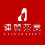 連贊茶葉 連贊茶葉