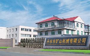 丹東市礦山機械有限公司