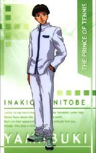 新渡米稻吉 新渡米稻吉