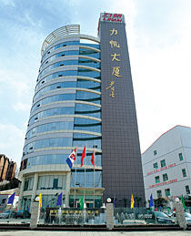 重慶力帆控股有限公司