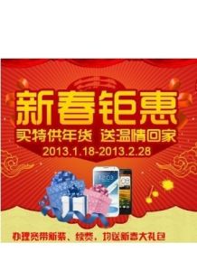 長沙電信寬頻網 長沙電信寬頻網