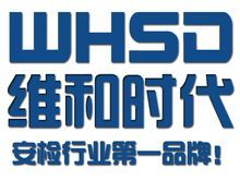 深圳市維和時代科技有限公司 深圳市維和時代科技有限公司