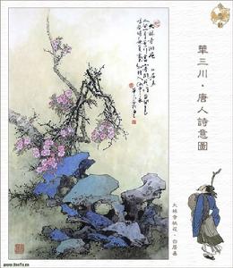 大林寺桃花 大林寺桃花