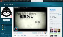 合圓齊天文化（國際）發展有限公司